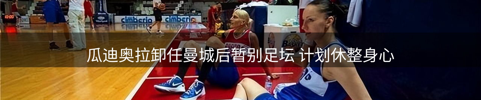 新闻解析